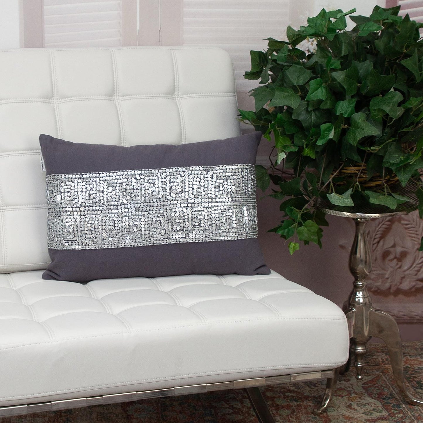 Glam Gray with Silver Sequins Lumbar Throw Pillow